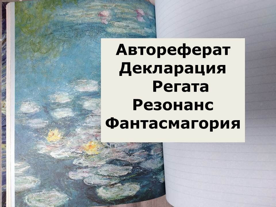 авторский материал