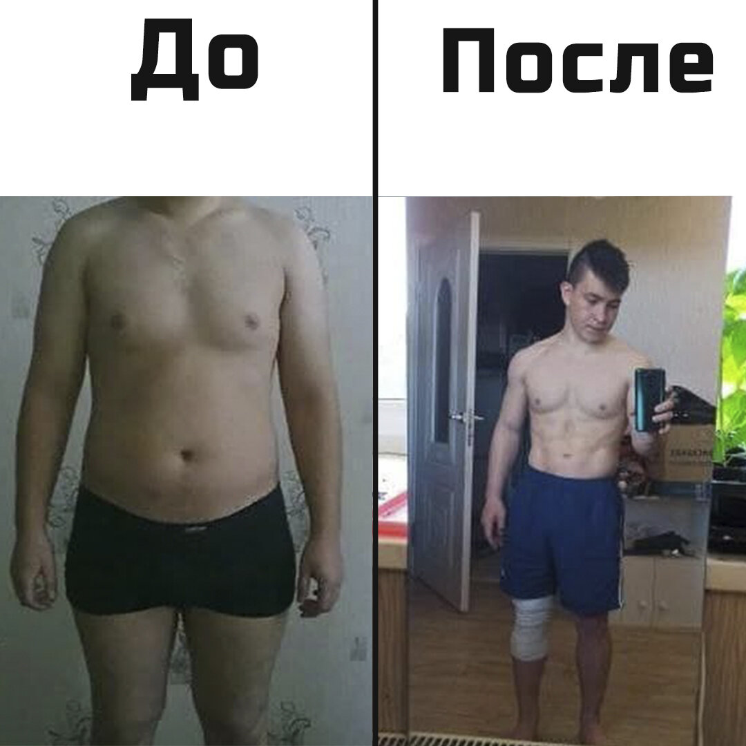 Свои формы я потерял после больницы