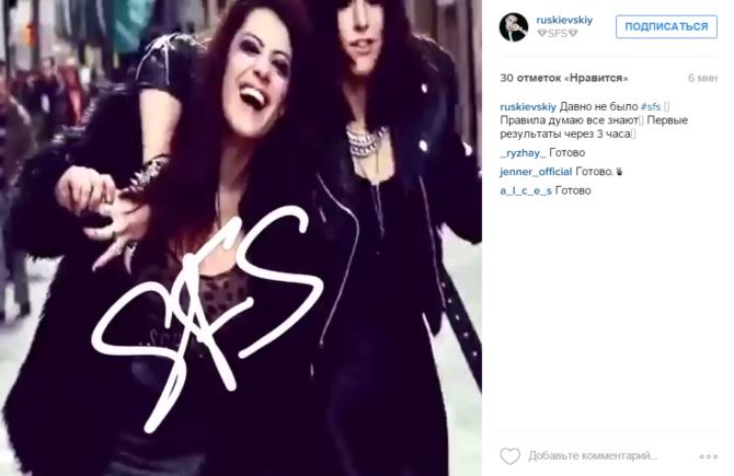 Использование в Инстаграме