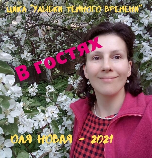 С меня байки, с вас лайки)