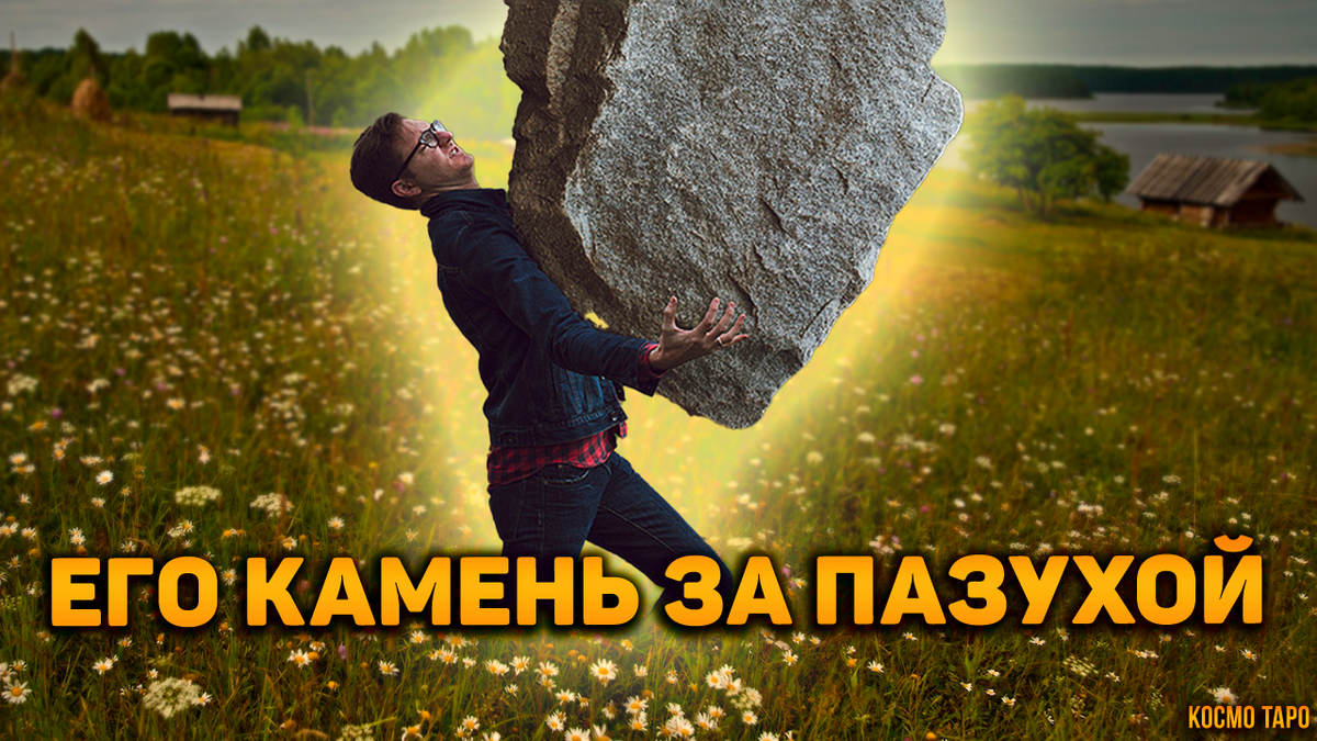 Гадание от Анны