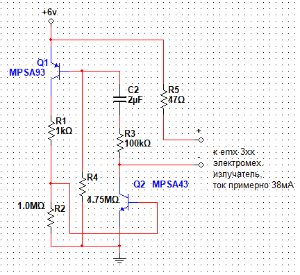 Рисунок 1. Схема реле времени кротоотпугивателя.