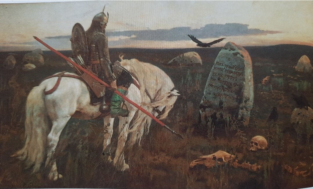 В. м. Васнецов, "Витязь на распутье", 1882 г.. Авторское фото из альбома.