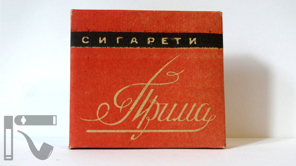 Прима это где. Сигареты Ленинград. Сигареты 1990-х годов. Lucky Star сигареты. Что курили в 90-е