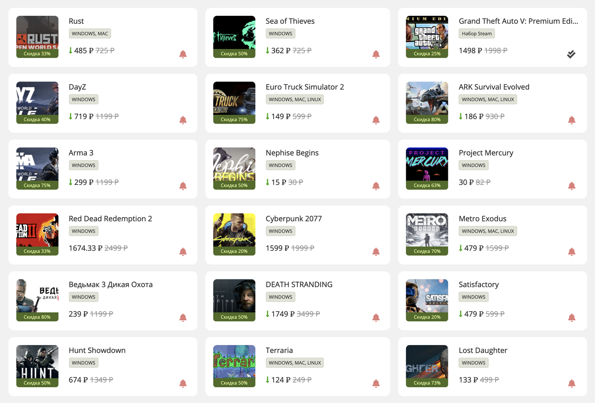 Скриншот Applook.ru — раздел Steam.