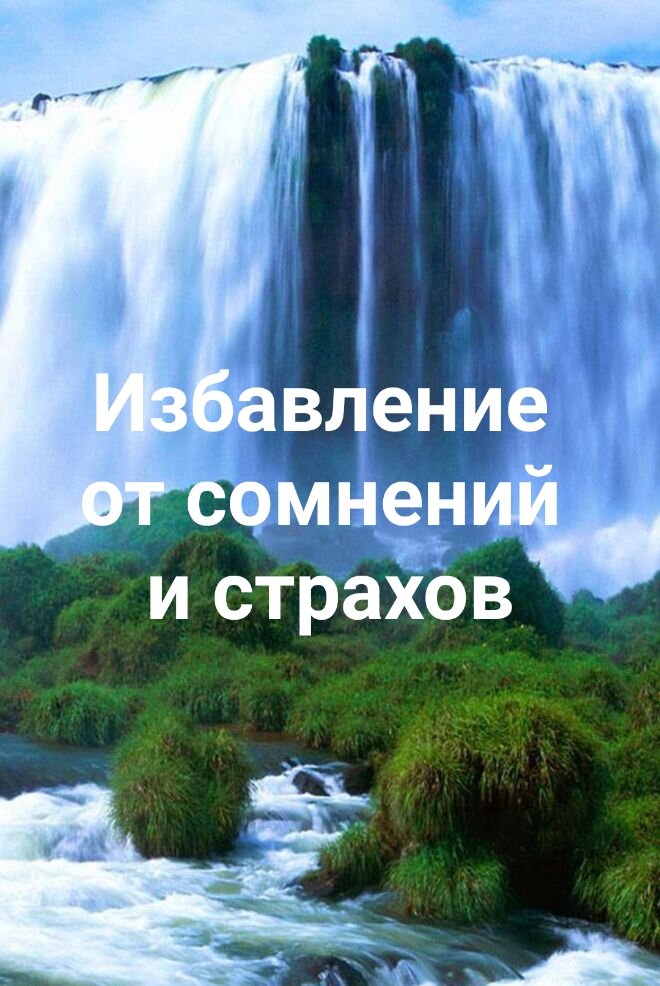 Мгновенная перезагрузка 