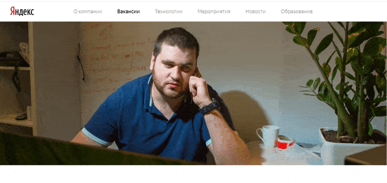 Описание вакансии