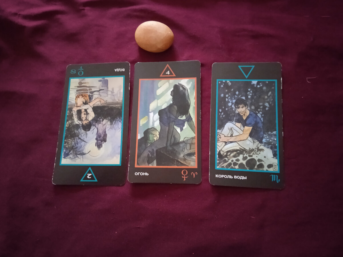 Незакрытый гештальт...