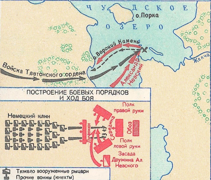 Какая историческая битва. Битва на Чудском озере 1242 год карта. Битва на Чудском озере схема сражения. Битва на Чудском озере 1242 год Ледовое побоище схема.