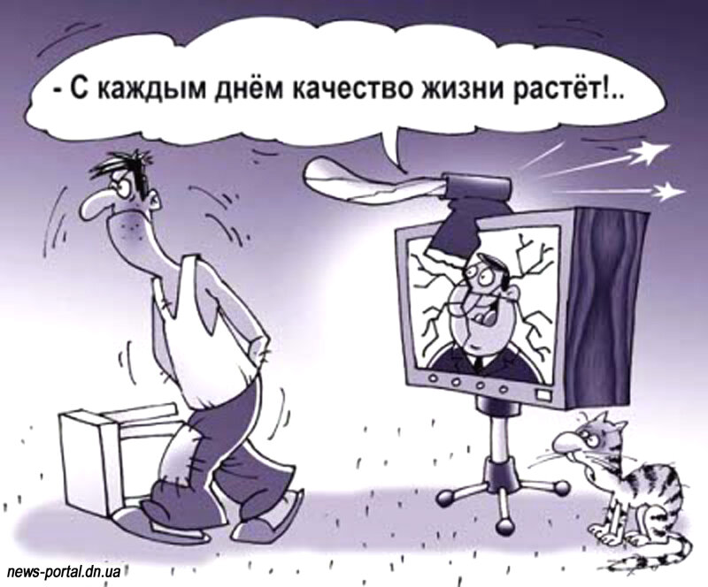 Почём телевидение для народа. Рейтинг деятелей и гонораров.1