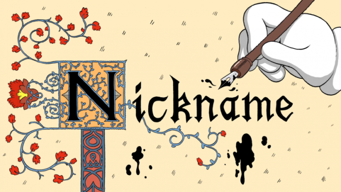 Сленговые слова могут быть так же непонятны, как древнегерманские