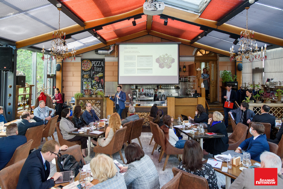 Фото Деловой Петербург.
