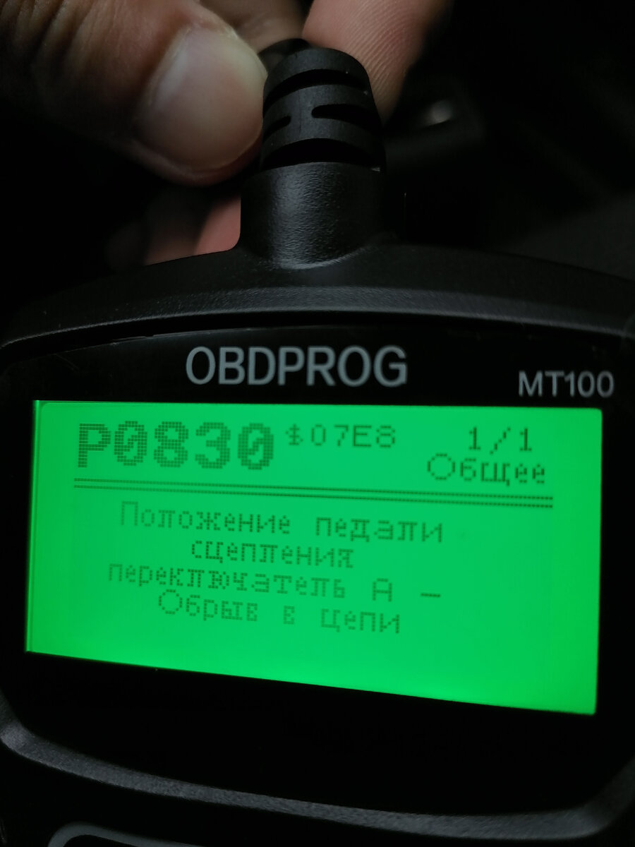 Недорогой автомобильный сканер кодов, которым я пользуюсь. Делаю обзор.