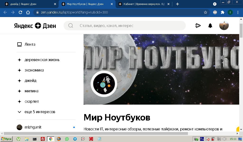 Случайное фото. Даже время неохота тратить, чтобы найти что-то в тему