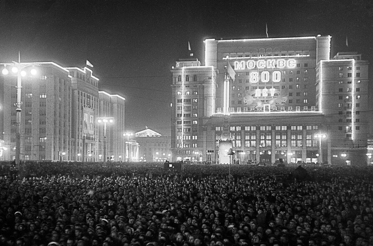 800 летия москвы