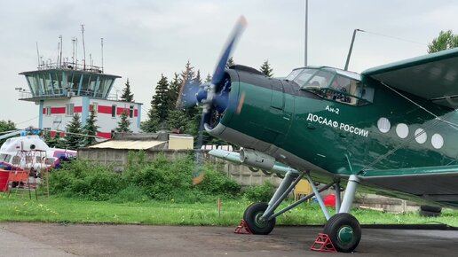 Запуск и гонка двигателя Ан-2 ДОСААФ России на заводе МАРЗ