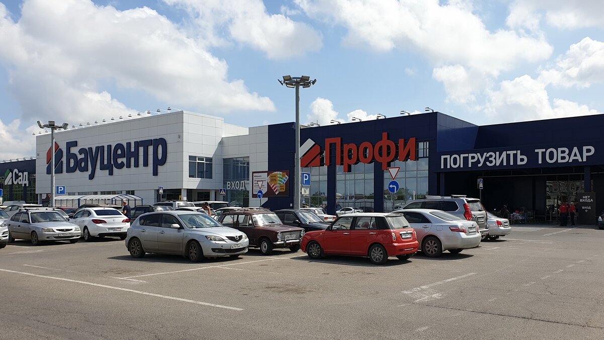 Бауцентр ул селезнева 4 краснодар фото Бауцентр в Краснодаре на Ростовском шоссе Достопримечательности Краснодара Дзен