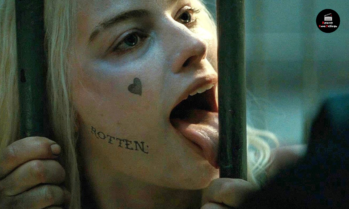 Марго Робби в роли Харли Квинн