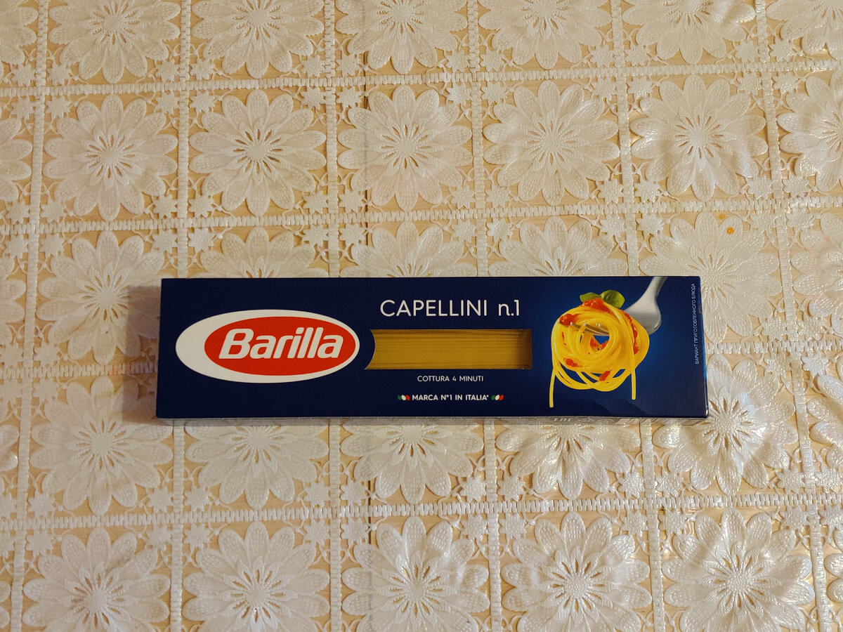 Спагетти Barilla - 65 рублей
