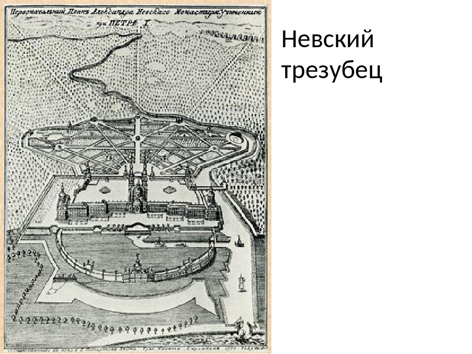 План еропкина петербурга