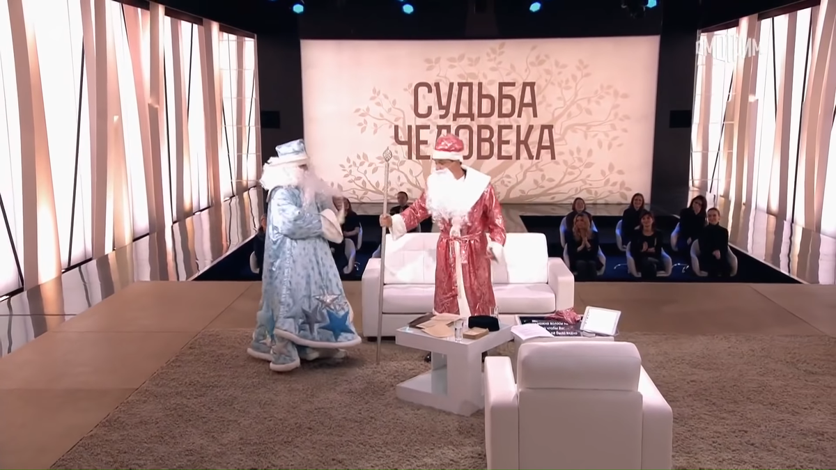 Кирилл Гребенщиков и Борис Корчевников в обрезе Дедов Морозов