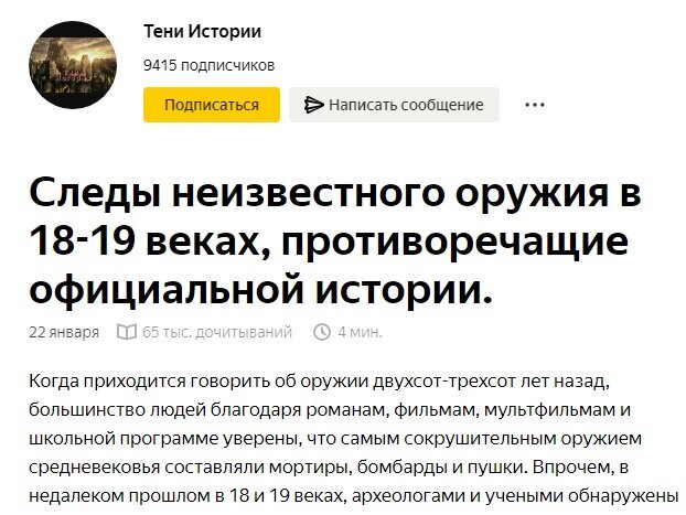 Как всегда, вещественное доказательство - основа всего