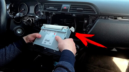 Подключение магнитолы (распиновка) в Kia Cerato до 2014 года. Connecting a radio (pinout).