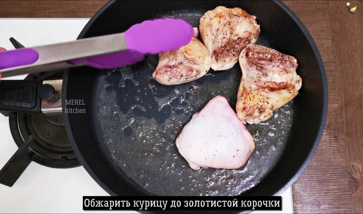 Открыл для себя новый рецепт курицы по-азербайджански «Чыхыртма». Готовил  такое впервые, понравилось, делюсь рецептом | MEREL | KITCHEN | Дзен