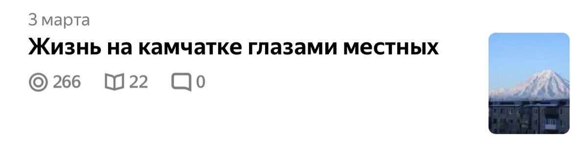 Та самая первая публикация 