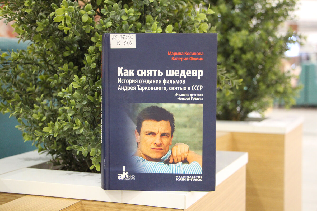 Не знаю, если она сейчас в продаже, я брала книгу в библиотеке; фото - мое 
