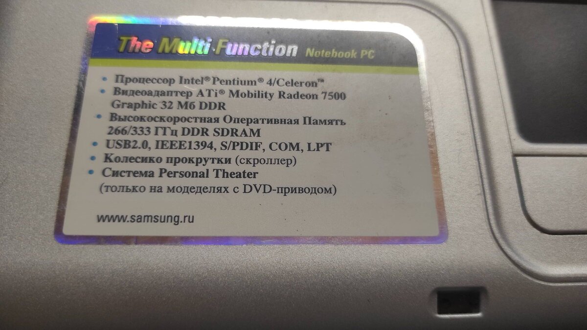 Характеристики ноутбука Samsung V30