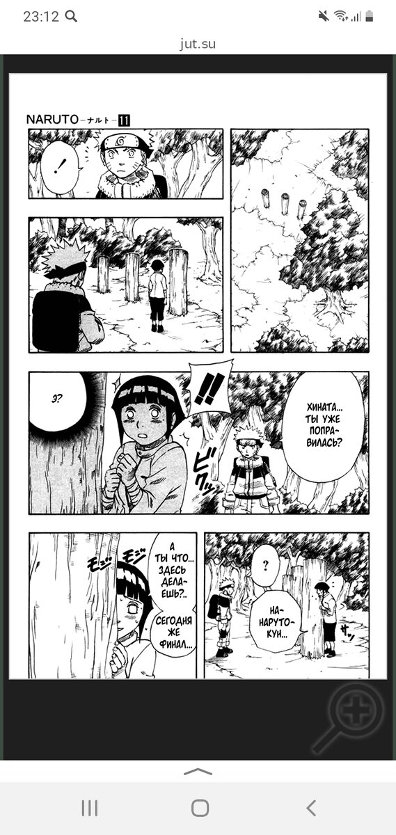 Мне было лень обрезать скриншоты