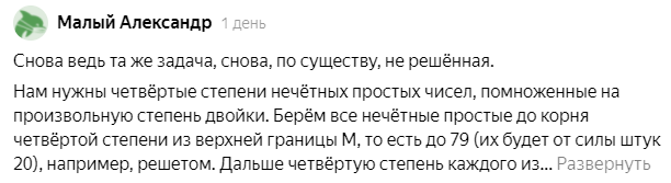 Оригами и расширенная реальность (продолжение 2) / Хабр