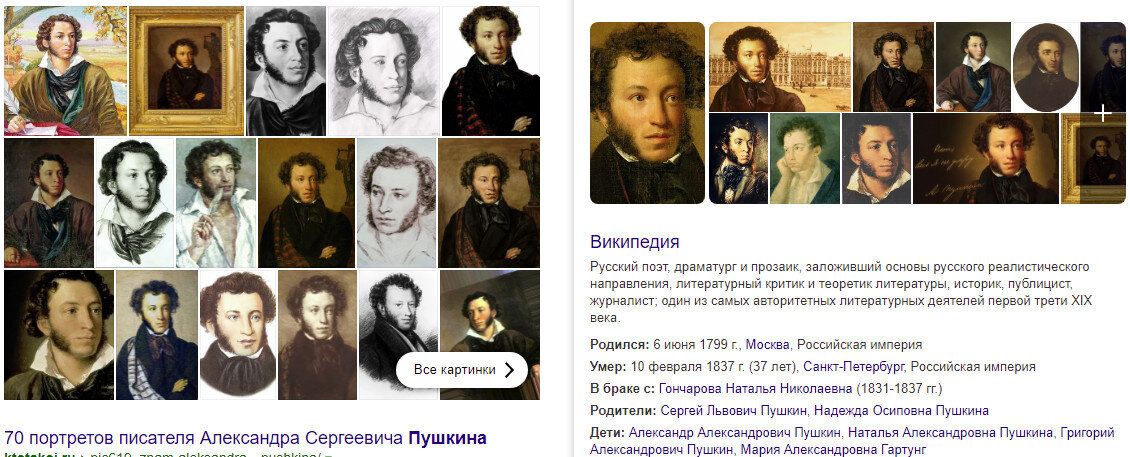 И сквозь века и поколенья он не устанет удивлять. Толстой без штанов картина. Пушкин без границ. Журнал личности. С пушкина.