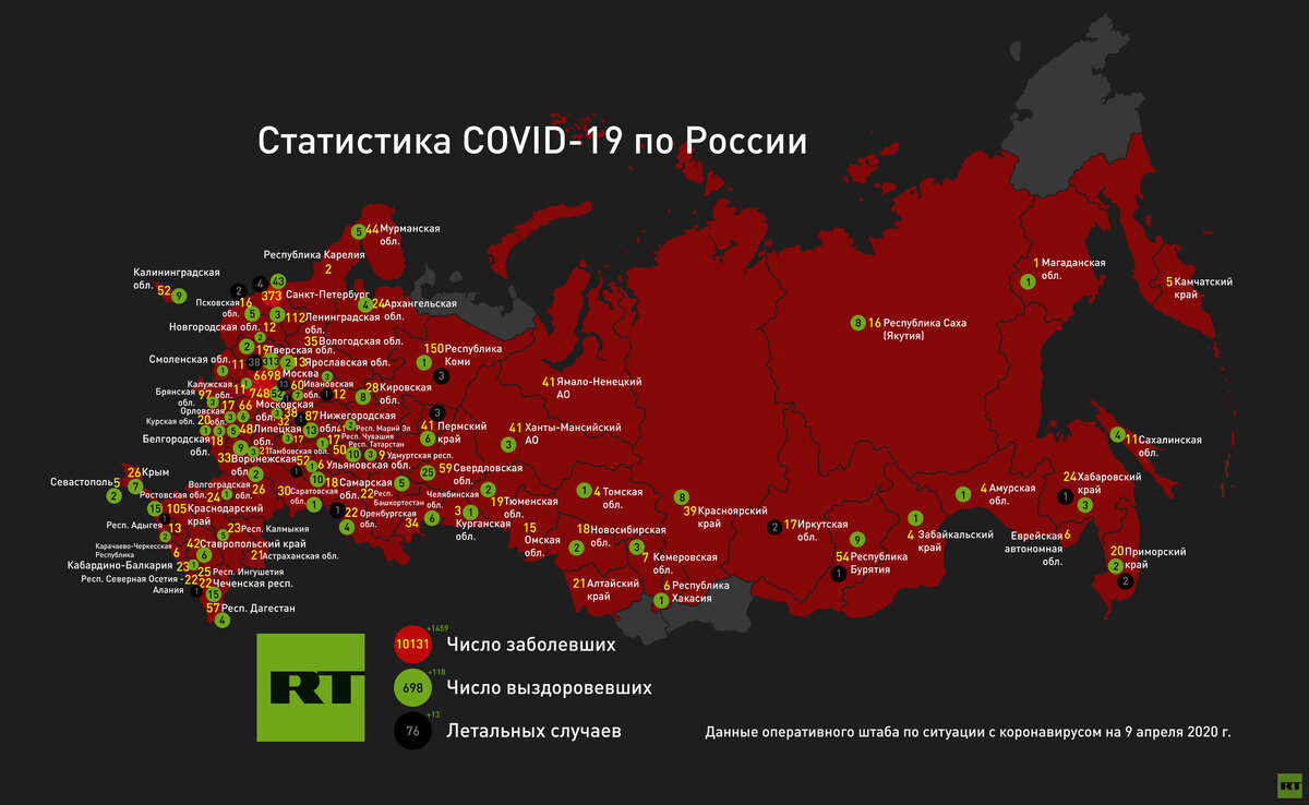 Ковид онлайн карта