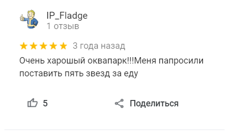 В Пхеньяне даже есть аквапарк!