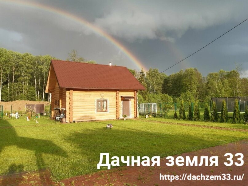 Что делать с накоплениями? может пора их заземлить?