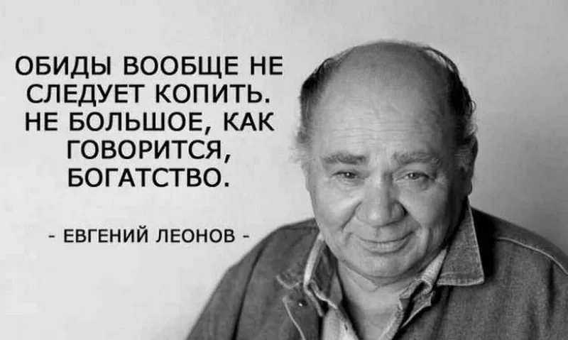 Ответы forsamp.ru: что делать,если тебя предал самый близкий человек,как дальше с ним жить?