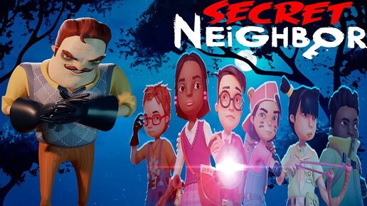 ШОУ ПРИВЕТ СОСЕД!ПОЙМАЛ ВСЕХ ДЕТЕЙ!ИГРА SECRET NEIGHBOR!HELLO NEIGHBOR ОНЛАЙН!СЕКРЕТНЫЙ СОСЕД 2019!