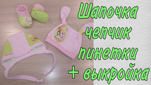 Набор для шитья куклы Малышка Диана, 15 ,Тутти