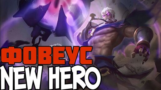 ECHO Sheesh Battle Emote Sound  Mobile Legends Bang Bang  Mobile  legends Battle Echo