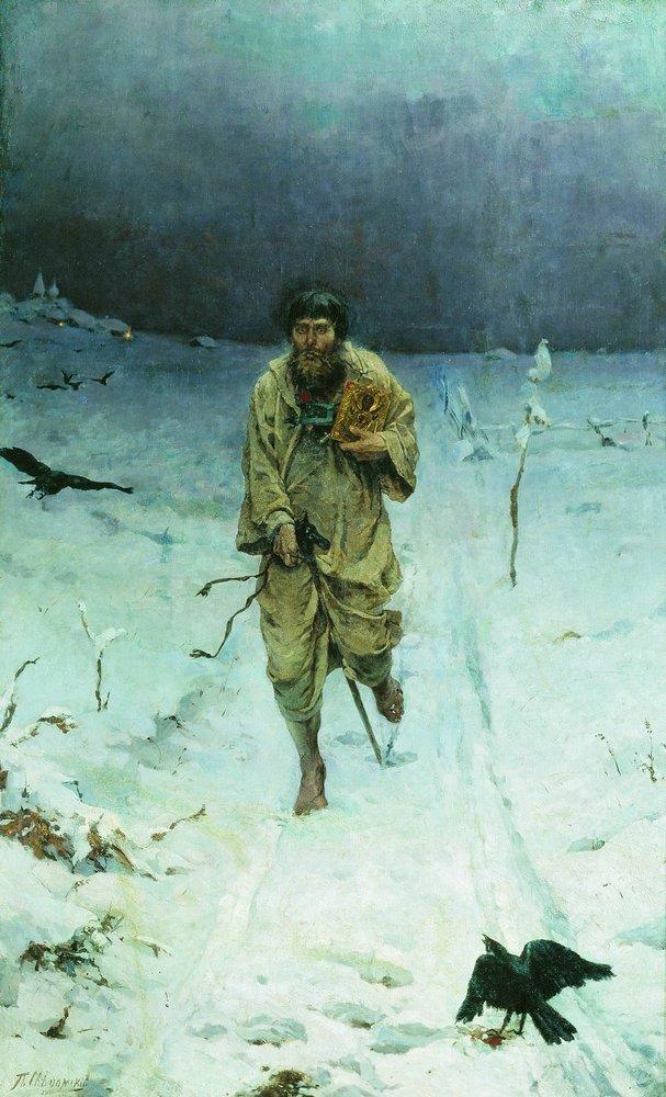 Больные методы лечения: история психиатрии3