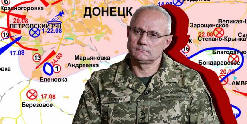 Хомчак Руслан Борисович руководил выходом из иловайского котла