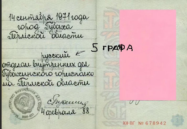 Картинка взята из открытых источников
