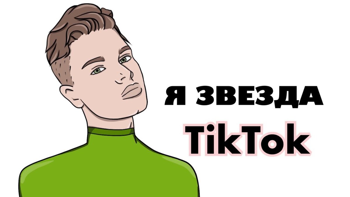 Реклама проще чем кажется.