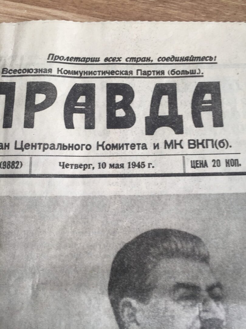 Это был великий день!!!!