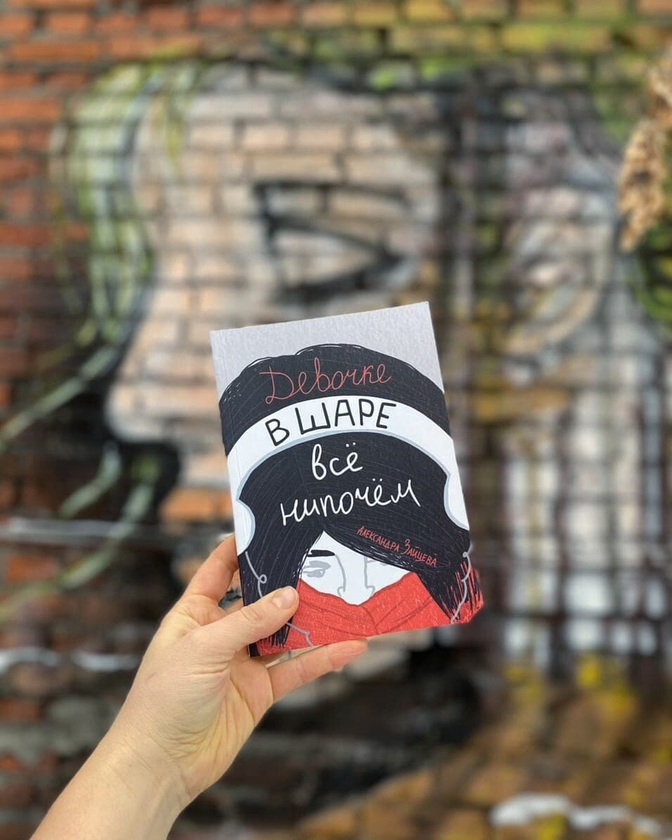 Фото из инстаграма @tatiana.volkova.perm