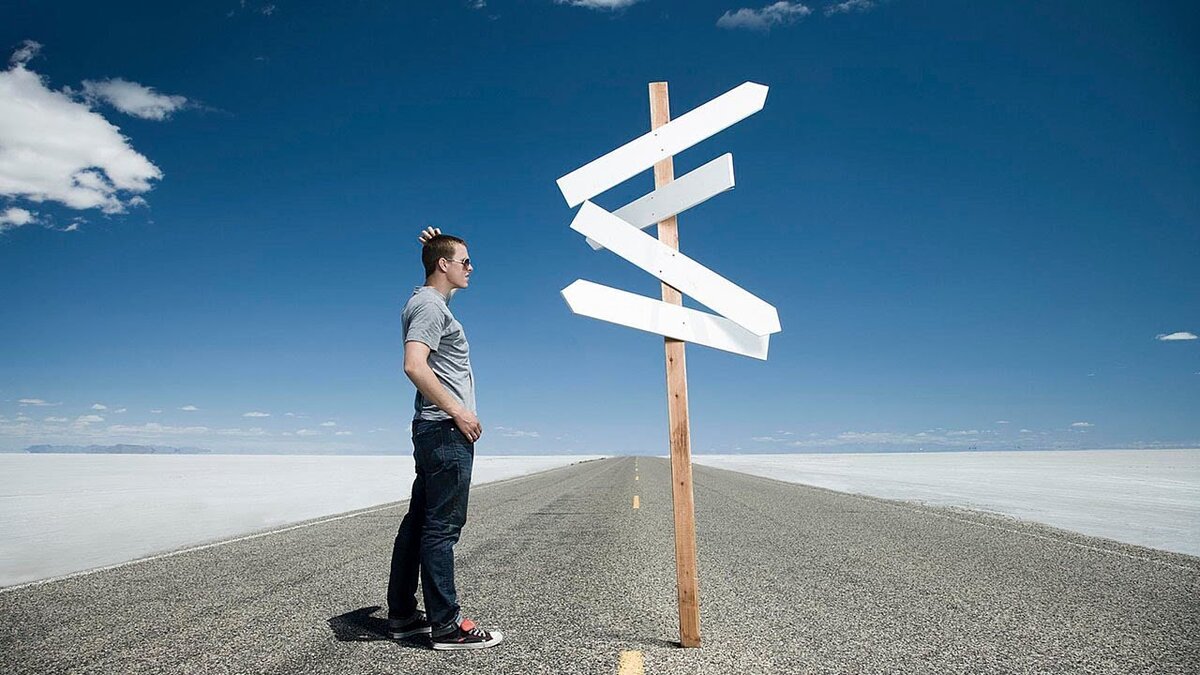 куда податься?