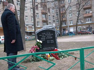 Лидер ЛДПР Жириновский В. В. пришёл почтить память Буданова Ю. Д. Фото взято с ресурса Яндекс.Картинки 