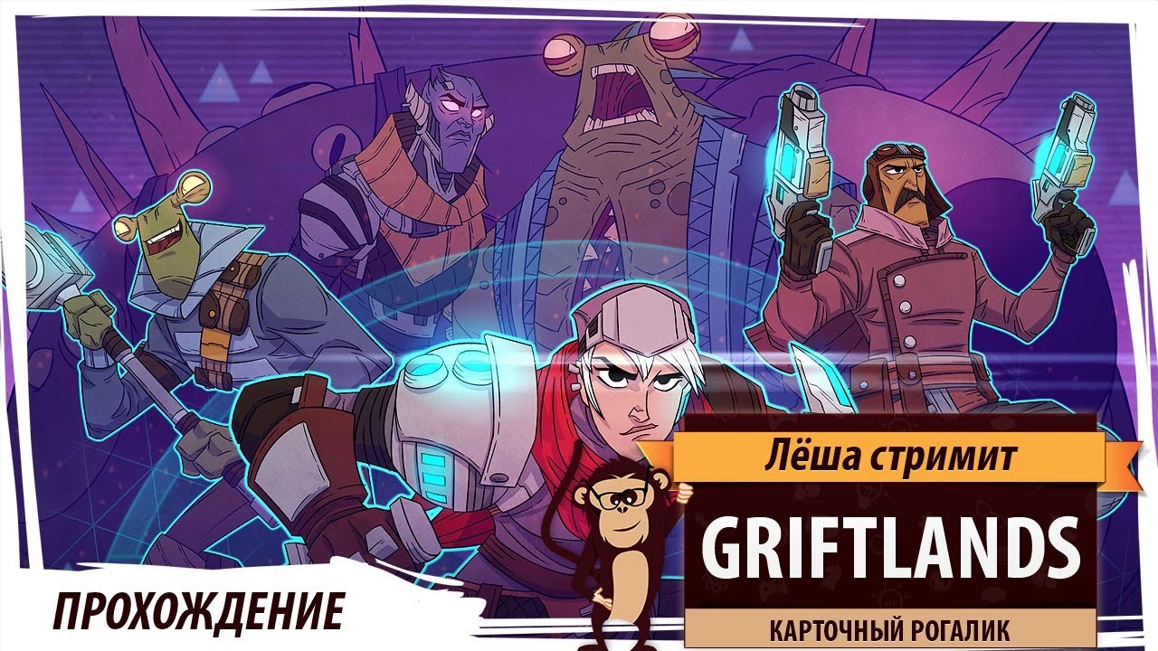 Griftlands: прохождение за Рука. Карточный рогалик от создателей Oxygen Not  Included